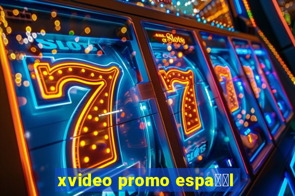 xvideo promo espa甯給l